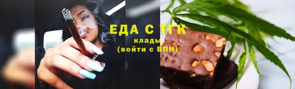 бошки Белокуриха